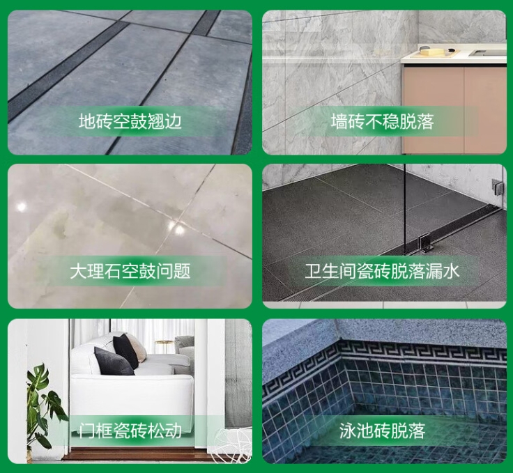 安康市瓷砖空鼓维修公司分享下旧房翻新时，原瓷砖基层处理不到位可能会导致的问题